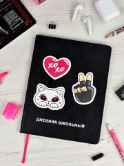 Дневник школьный, формат А5+, 48л, ФЕНИКС+ Дневник школьный, формат А5+, 48л, ФЕНИКС+
