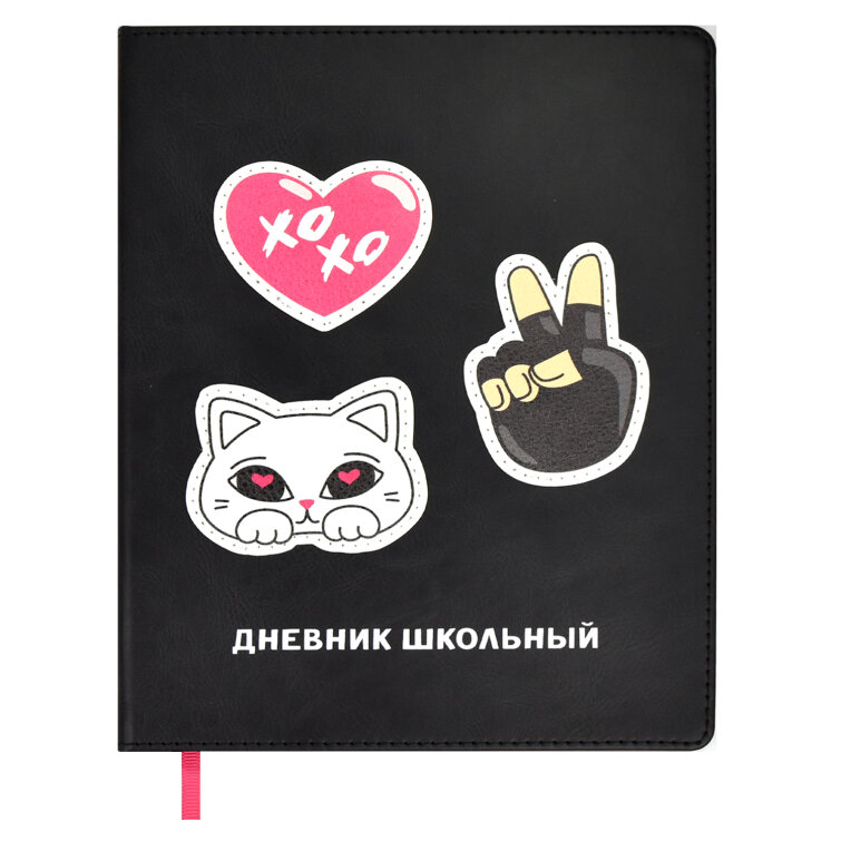 Дневник школьный, формат А5+, 48л, ФЕНИКС+ Дневник школьный, формат А5+, 48л, ФЕНИКС+