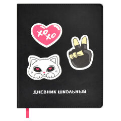 Дневник школьный, формат А5+, 48л, ФЕНИКС+ Дневник школьный, формат А5+, 48л, ФЕНИКС+
