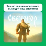 Светогорский ЦБК планирует привлекать молодых специалистов через новый Telegram-канал Светогорский ЦБК планирует привлекать молодых специалистов через новый Telegram-канал