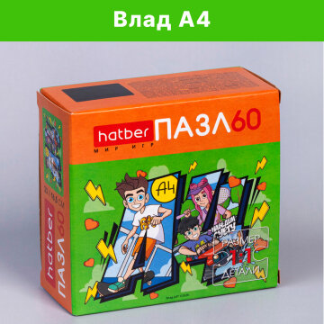 ����� Hatber: ����� ������� � ����‑�������