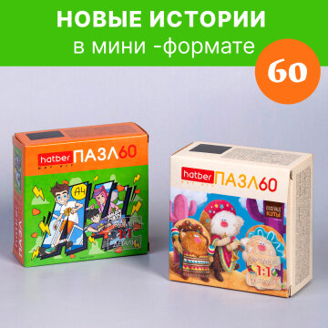 ����� Hatber: ����� ������� � ����‑�������