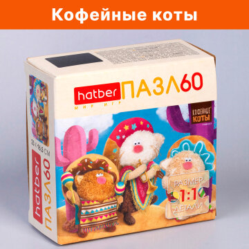 ����� Hatber: ����� ������� � ����‑�������