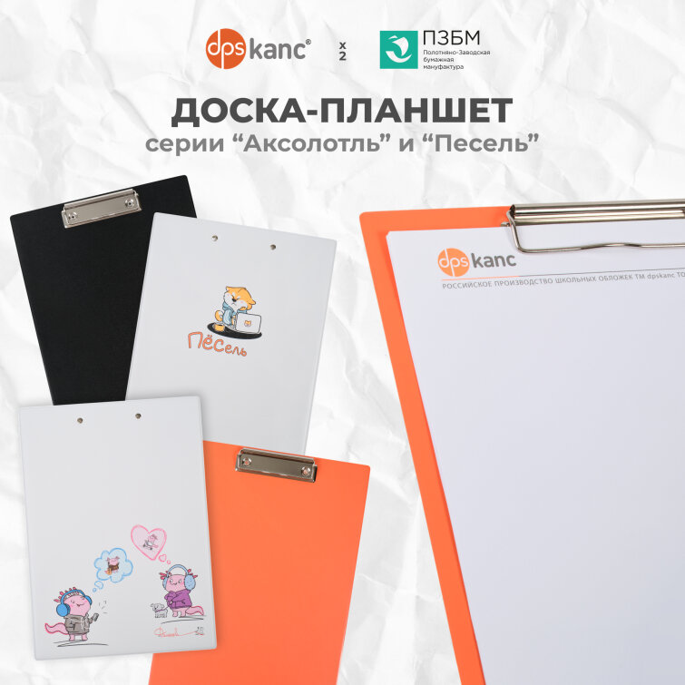 Необходимая вещь для выступления в школе! Необходимая вещь для выступления в школе!