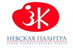 Акварельному празднику – уже 6 лет! (город Новокузнецк) Акварельному празднику – уже 6 лет! (город Новокузнецк)