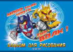 Рисуем с Angry Birds. Рисуем с Angry Birds.