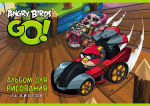 Рисуем с Angry Birds. Рисуем с Angry Birds.