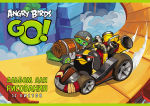 Рисуем с Angry Birds. Рисуем с Angry Birds.
