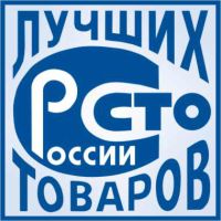 «Сто лучших товаров России» 2015 «Сто лучших товаров России» 2015