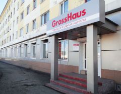 Новый GrossHaus в Магадане. Новый GrossHaus в Магадане.