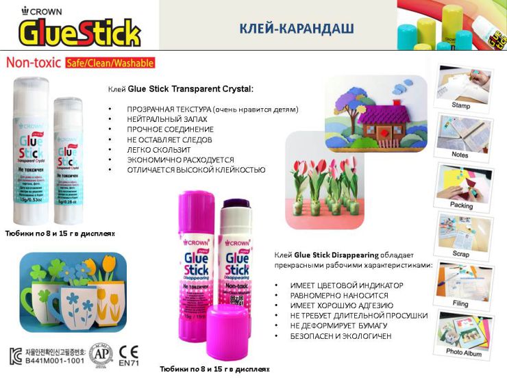����-�������� CROWN Glue Stick Transparent Crystal � CROWN Glue Stick Disappearing