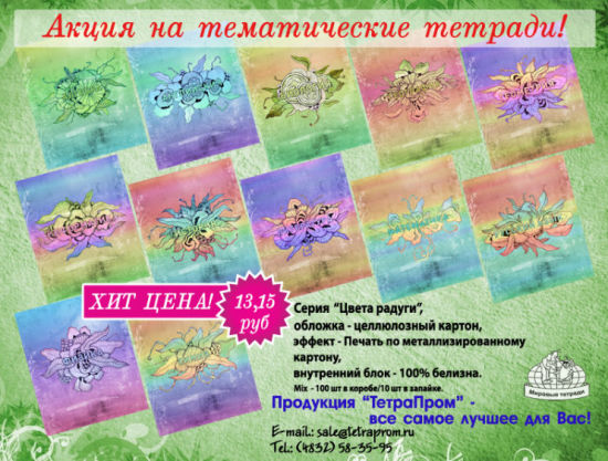 ����� �� ″���������″ �� ������������ �������� ″����� ������″