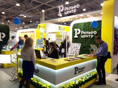 Рельеф-Центр на «Скрепка Экспо-2017» Рельеф-Центр на «Скрепка Экспо-2017»