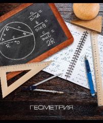 �� ����� ��������� ������ ����� ������������ �������� school�����Ү 2017!