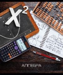 �� ����� ��������� ������ ����� ������������ �������� school�����Ү 2017!