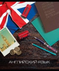 �� ����� ��������� ������ ����� ������������ �������� school�����Ү 2017!