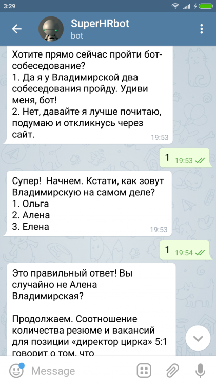 Автоматизацию в кадры: роботы в HR Автоматизацию в кадры: роботы в HR