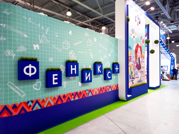 «Феникс+» продолжает встречать гостей на выставке «Скрепка Экспо» «Феникс+» продолжает встречать гостей на выставке «Скрепка Экспо»