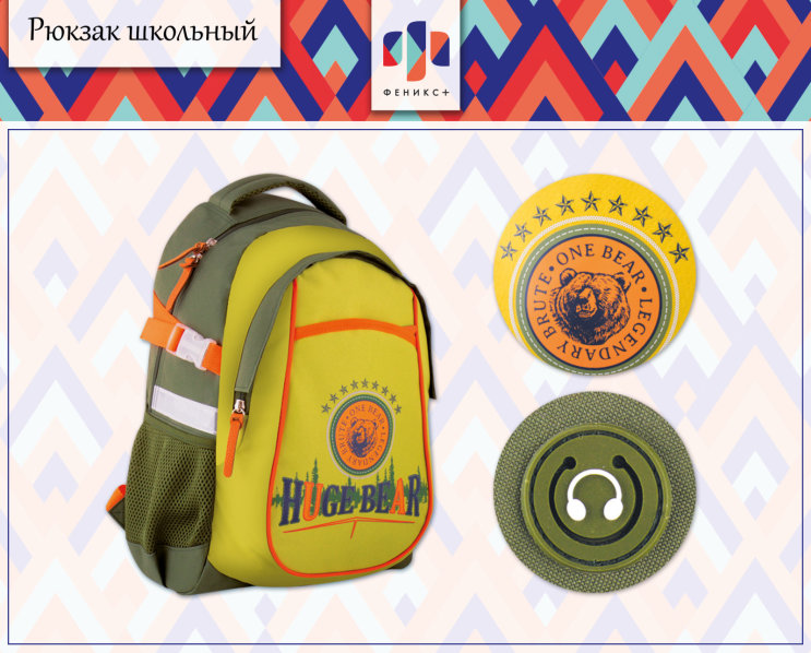 ������� 2018! ������ �������� &laquo;Huge bear&raquo;