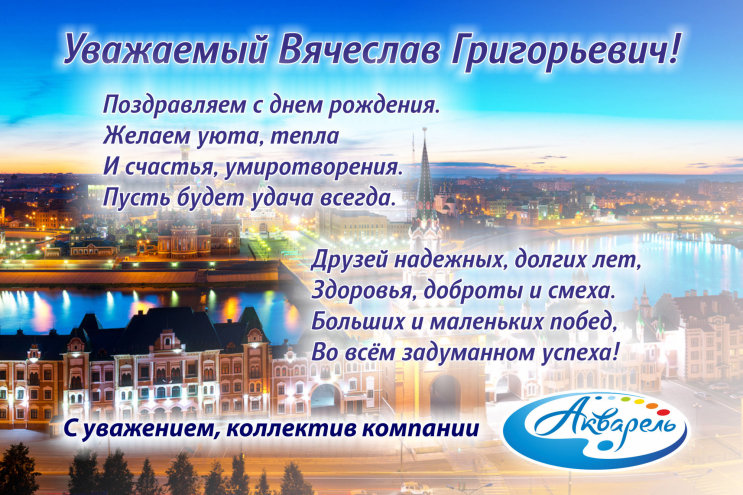 ″��������″ (�����������) ����������� ��������� ������������ � ���� ��������!