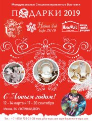 Поздравляем Вас с наступающим Новым Годом! Поздравляем Вас с наступающим Новым Годом!