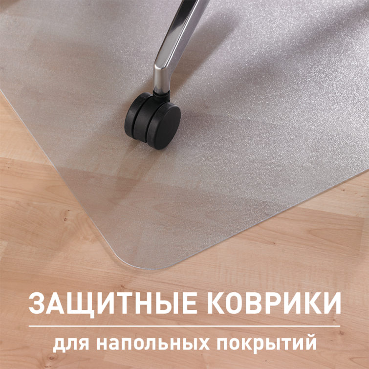Полезные новинки в ассортименте Рельеф-Центра Полезные новинки в ассортименте Рельеф-Центра