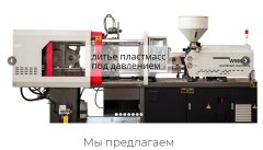 ОСКОЛ ПЛАСТ- МЕНЬШЕ СЛОВ-БОЛЬШЕ ДЕЛА! ОСКОЛ ПЛАСТ- МЕНЬШЕ СЛОВ-БОЛЬШЕ ДЕЛА!