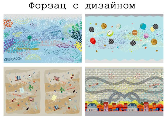 Тетради BG общие «My living space»: живи ярко Тетради BG общие «My living space»: живи ярко