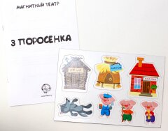 Новые кукольные театры для детей от Десятого королевства Новые кукольные театры для детей от Десятого королевства