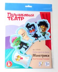 Новые кукольные театры для детей от Десятого королевства Новые кукольные театры для детей от Десятого королевства