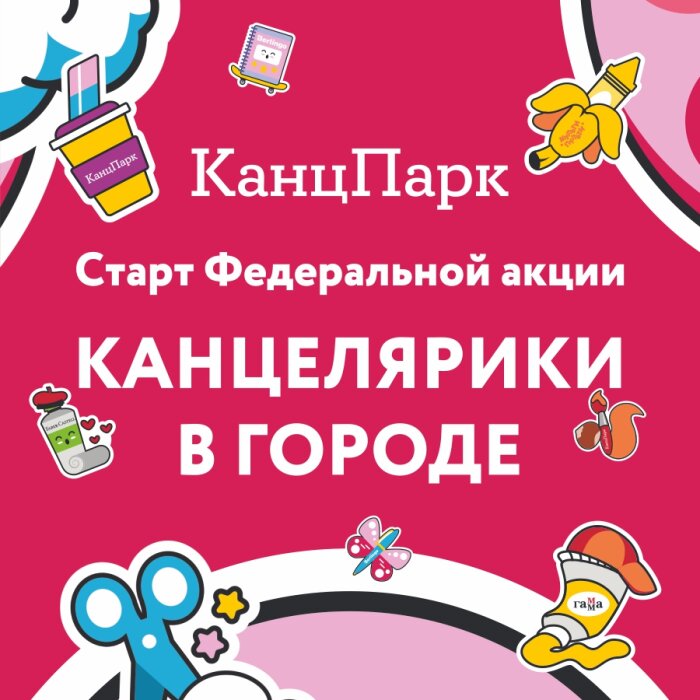 � ��������� ����������� ���� &laquo;��������&raquo; ���������� ���������� ����� &laquo;����������� � ������&raquo;