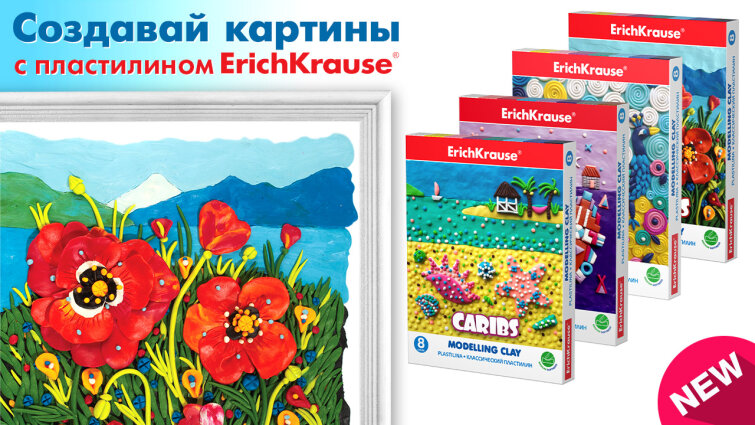 ���������������� �� ErichKrause� - ����� � ��������