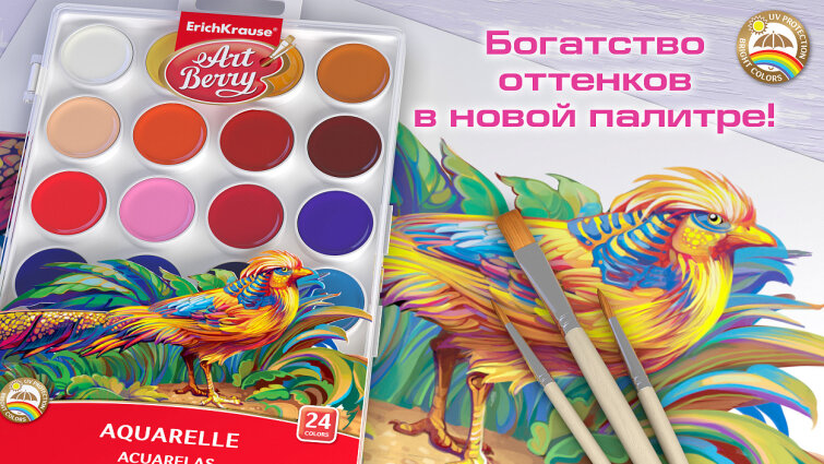 24 ����� � ��������� ������� � ����� �������� ArtBerry�
