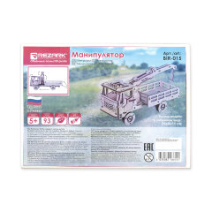 3D пазл «Манипулятор» от ТМ REZARK 3D пазл «Манипулятор» от ТМ REZARK
