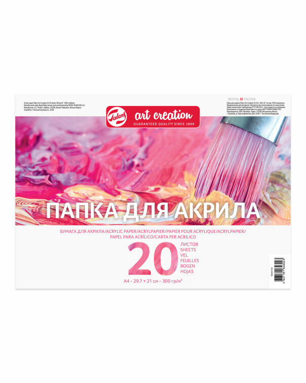 Папки для акрила Talens Art Creation Папки для акрила Talens Art Creation