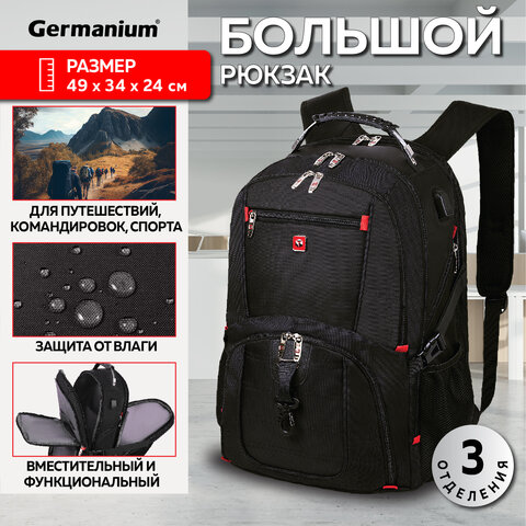 ������ GERMANIUM UPGRADE