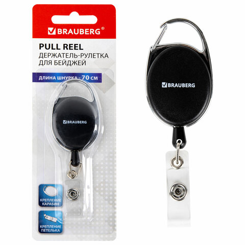 ���������-������� ��� ������� BRAUBERG