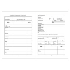 Медицинская карта ребёнка по форме N 026/У-2000 16 л, ФЕНИКС+ Медицинская карта ребёнка по форме N 026/У-2000 16 л, ФЕНИКС+