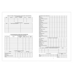 Медицинская карта ребёнка по форме N 026/У-2000 16 л, ФЕНИКС+ Медицинская карта ребёнка по форме N 026/У-2000 16 л, ФЕНИКС+