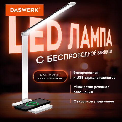 ���������� ����� ���������� � ������������ �������� � �������� DASWERK