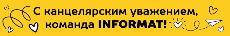 Отмечаем День семьи, любви и верности! 🕊️ Отмечаем День семьи, любви и верности! 🕊️