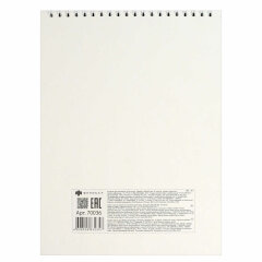 Скетчпад 30 л, гребень по короткой стороне, рисовальная бумага, жёсткая подложка из переплётного картона Скетчпад 30 л, гребень по короткой стороне, рисовальная бумага, жёсткая подложка из переплётного картона