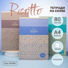 RISOTTO.  4    Hatber:  !