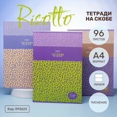 RISOTTO.  4    Hatber:  !