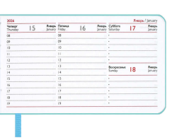 Еженедельник датированный 2026 ESCALADA, размер 150x87 мм, 64 л., мягкий переплёт, искусственная кожа ″Виннер″, блинтовое тиснение Еженедельник датированный 2026 ESCALADA, размер 150x87 мм, 64 л., мягкий переплёт, искусственная кожа ″Виннер″, блинтовое тиснение