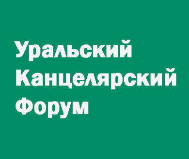 Канцелярский вектор 2027