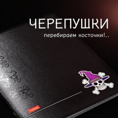 Тетради &laquo;Черепушки&raquo; от Hatber: жутненько или смешно?
