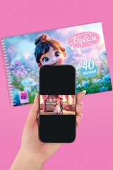 МУЛЬТФИЛЬМ В ПОДАРОК: альбом для рисования «Милые девочки» от PROF-PRESS МУЛЬТФИЛЬМ В ПОДАРОК: альбом для рисования «Милые девочки» от PROF-PRESS