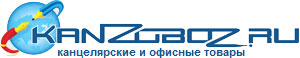 Канцелярский портал kanzoboz.ru Канцелярский портал kanzoboz.ru