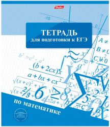 ЕГЭ не за горами